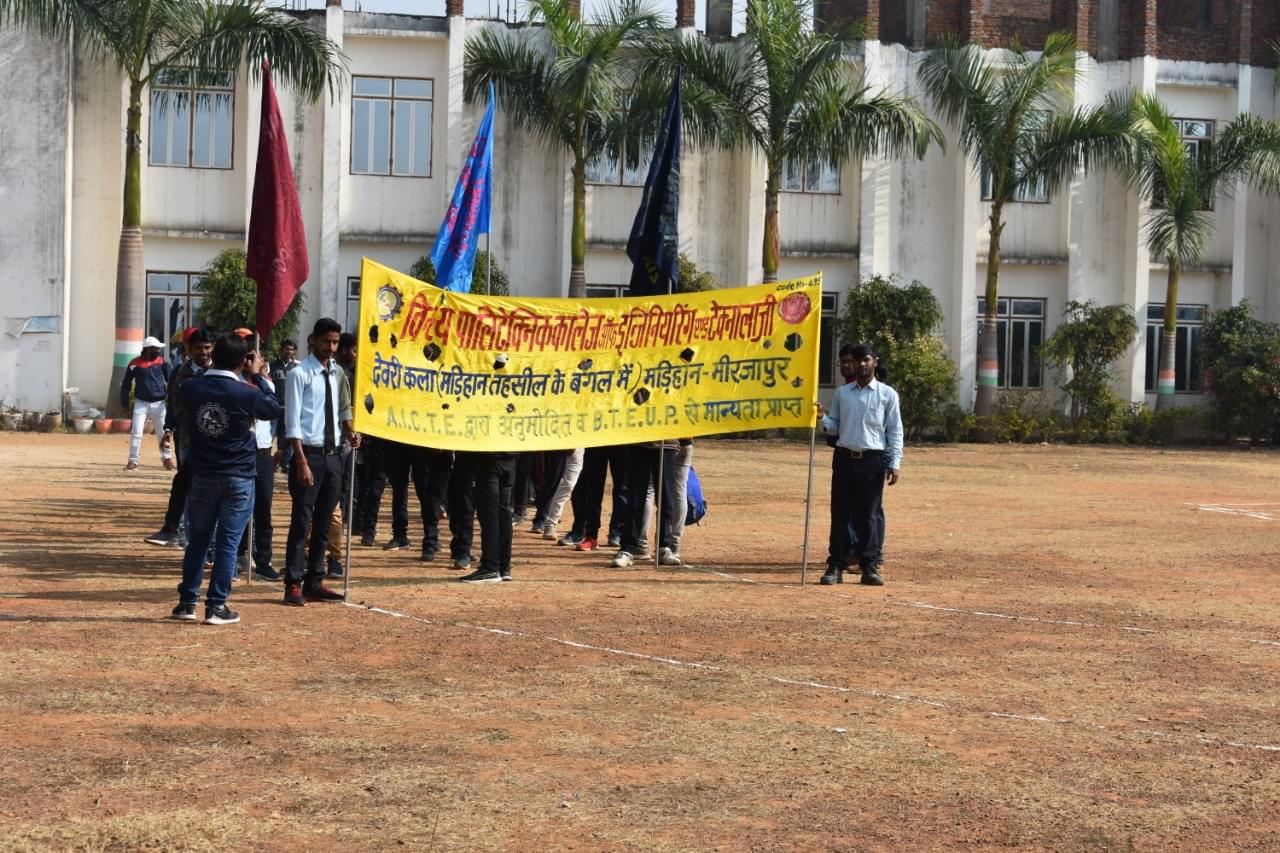 Vindhya Polytechnic College of Engineering & Technology Mirzapur College campus photo 11